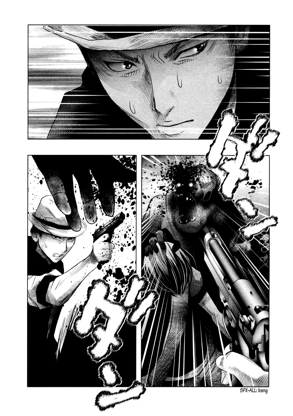 Kasouba No Nai Machi Ni Kane Ga Naru Toki - Vol.4 Chapter 54: Kekkai Bridge 2