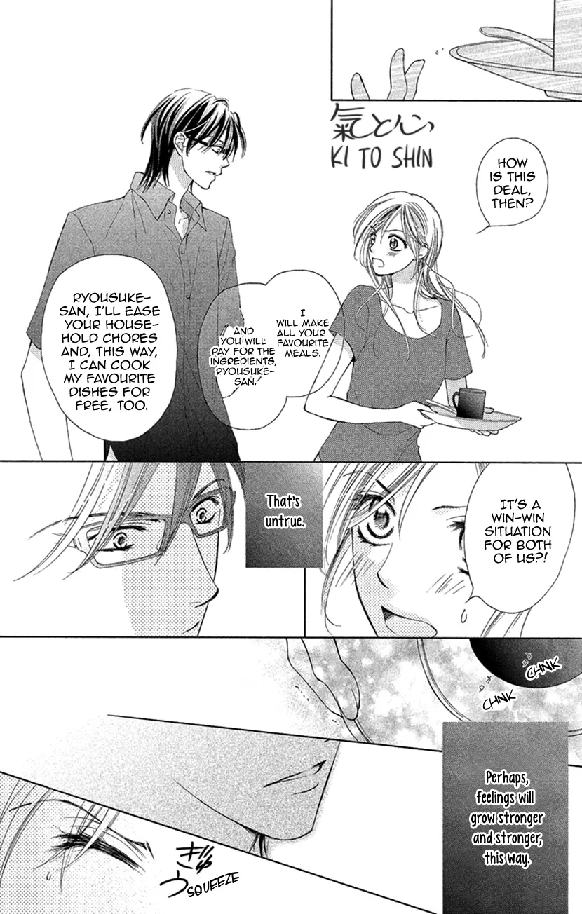 Renai Caffeine - Vol.2 Chapter 6: Sixth Key A Lie Grinding Coffee Mill