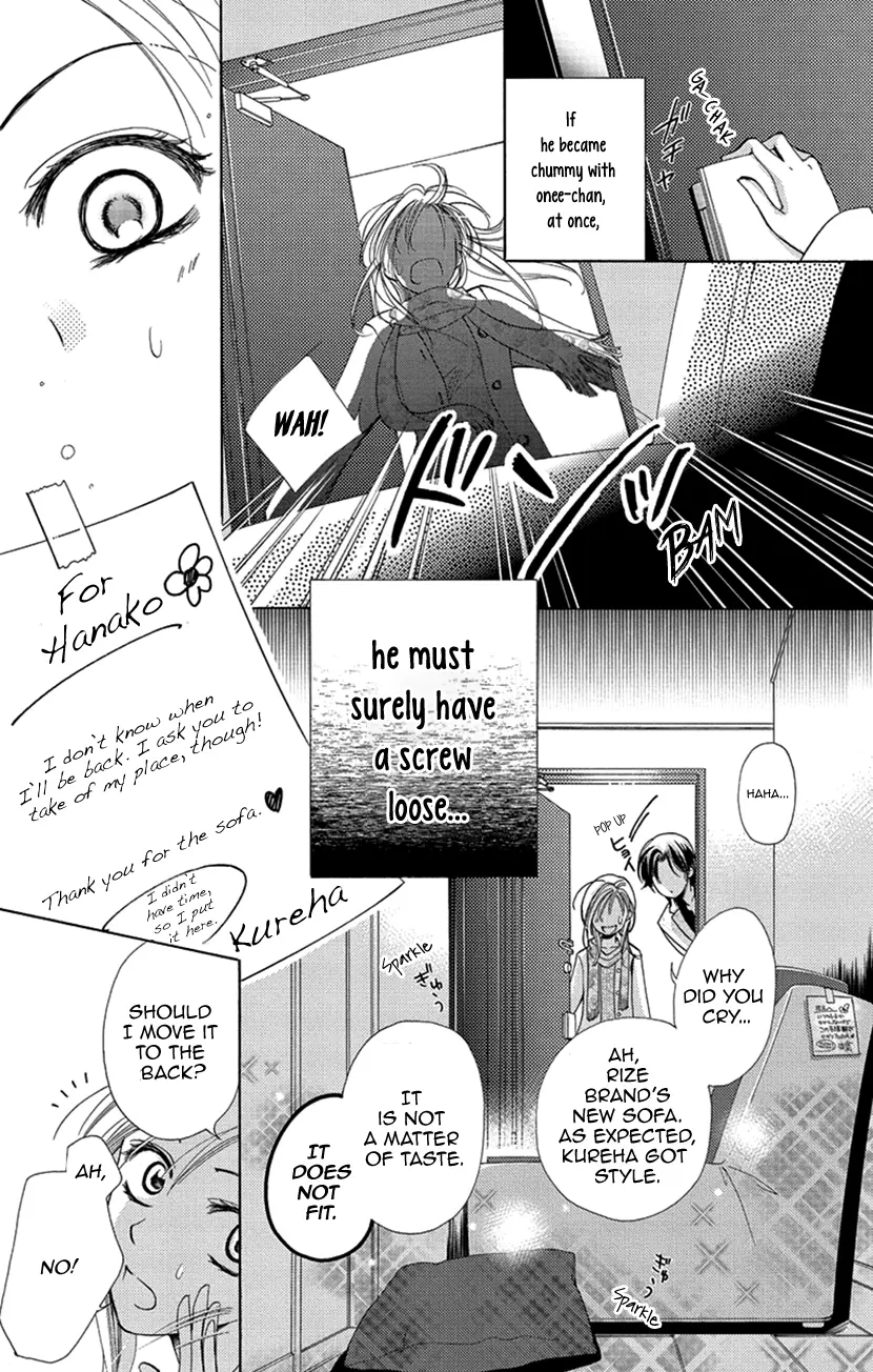 Renai Caffeine - Vol.1 Chapter 1: Cappuccino Tears