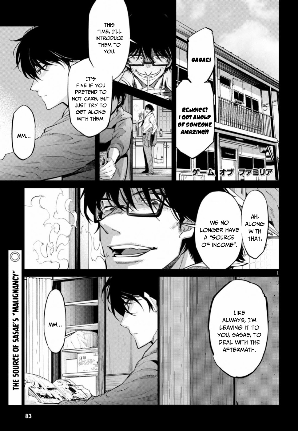 Game Of Familia: Kazoku Senki - Vol.3 Chapter 18: Change Of Generations