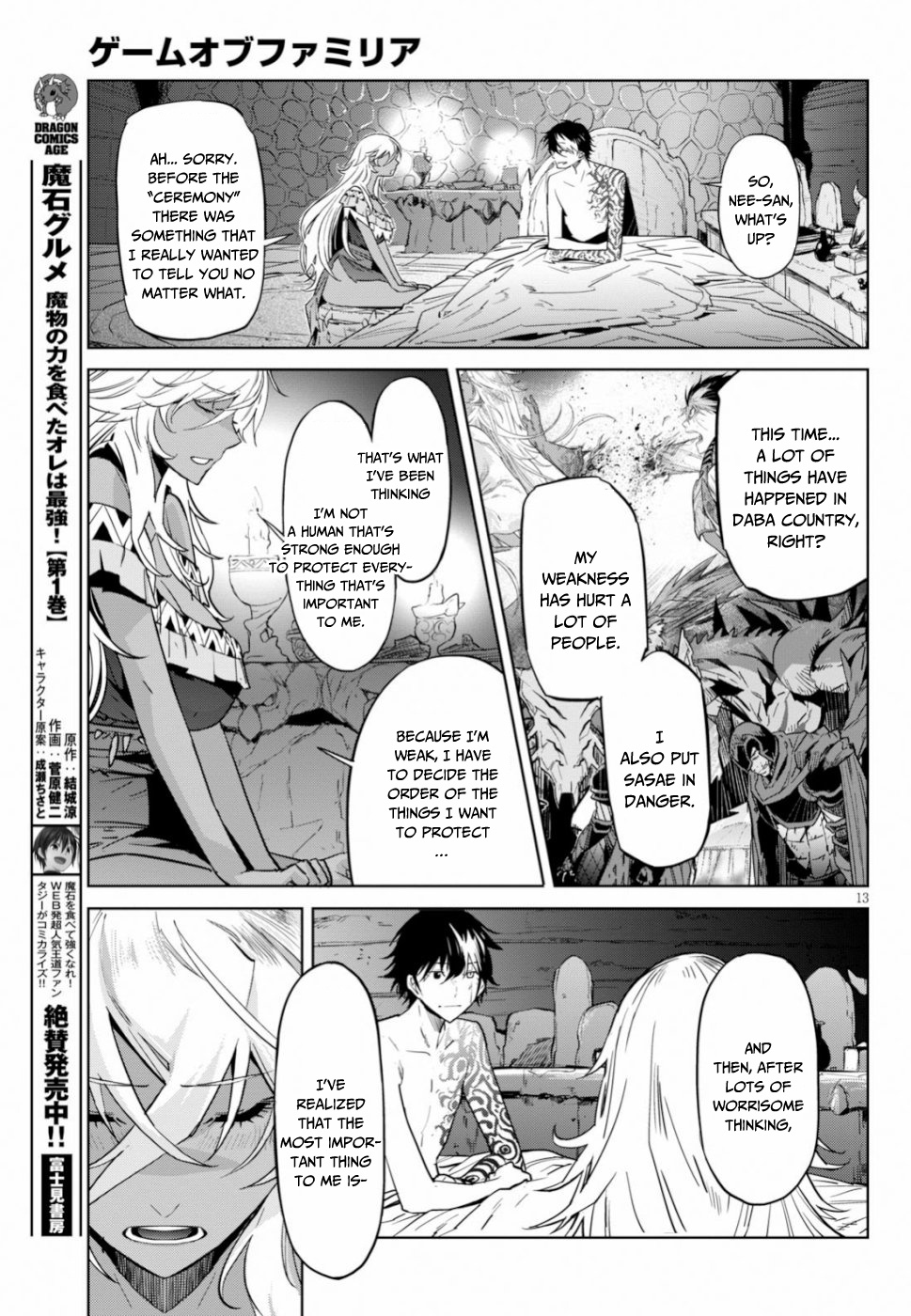 Game Of Familia: Kazoku Senki - Vol.3 Chapter 18: Change Of Generations