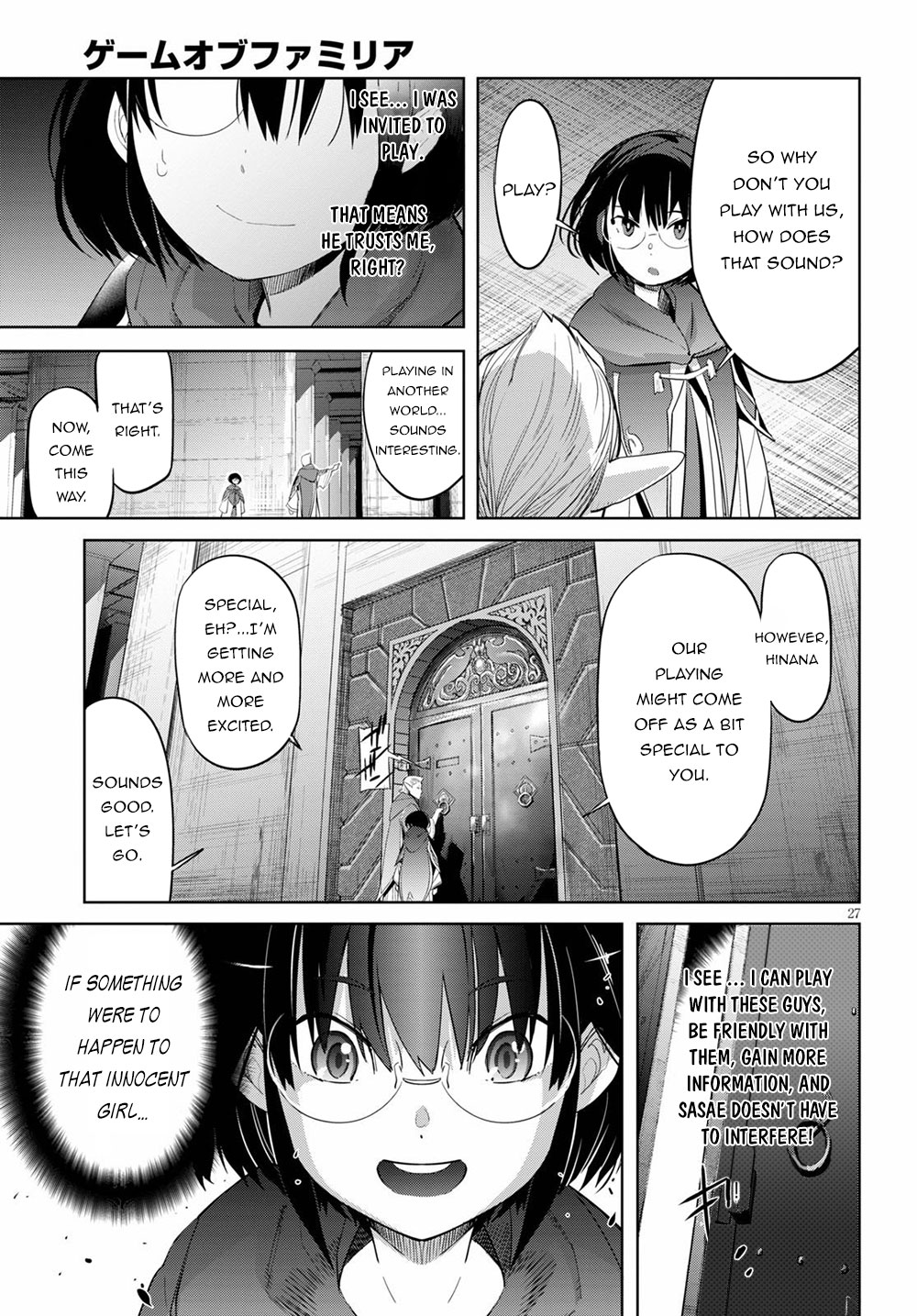 Game Of Familia: Kazoku Senki - Vol.5 Chapter 25: Disadvantage Of A Wise One