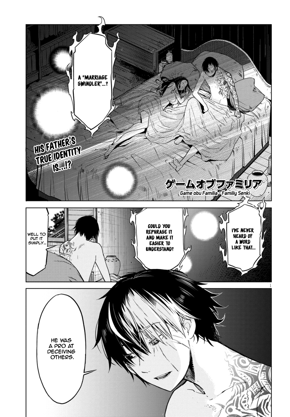 Game Of Familia: Kazoku Senki - Vol.2 Chapter 7: Father And Son