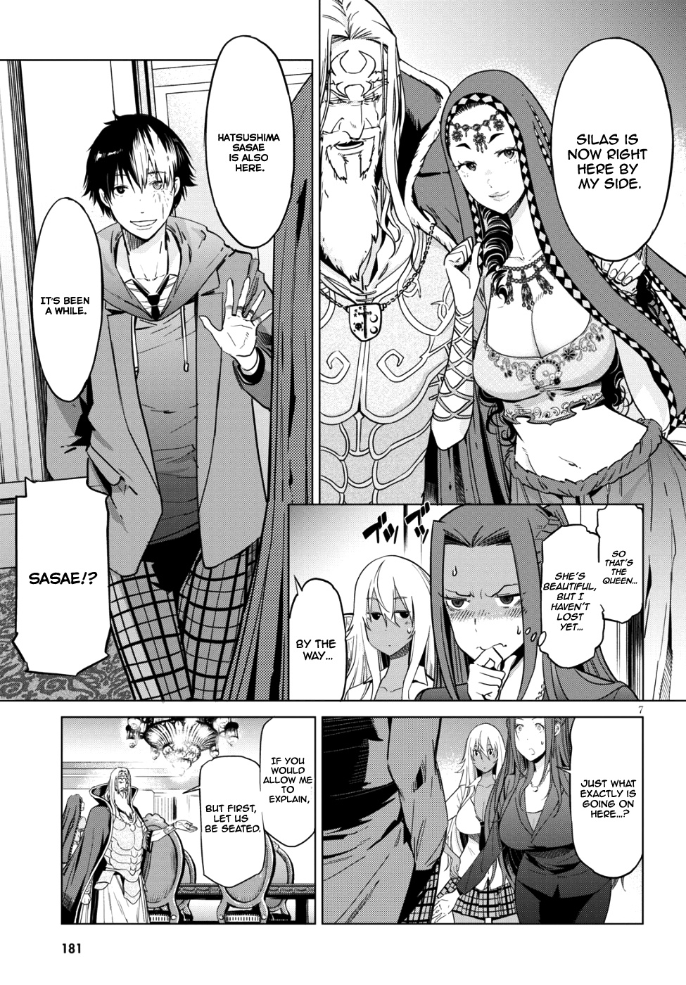 Game Of Familia: Kazoku Senki - Vol.2 Chapter 7: Father And Son