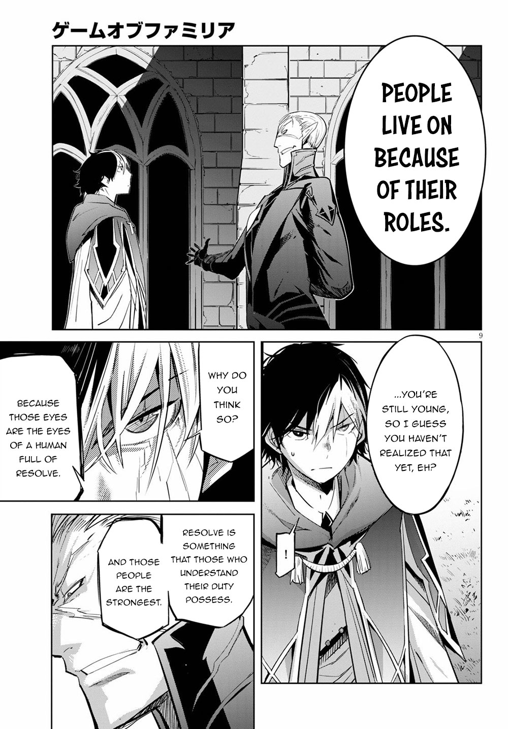 Game Of Familia: Kazoku Senki - Vol.5 Chapter 24: The Secret Classroom