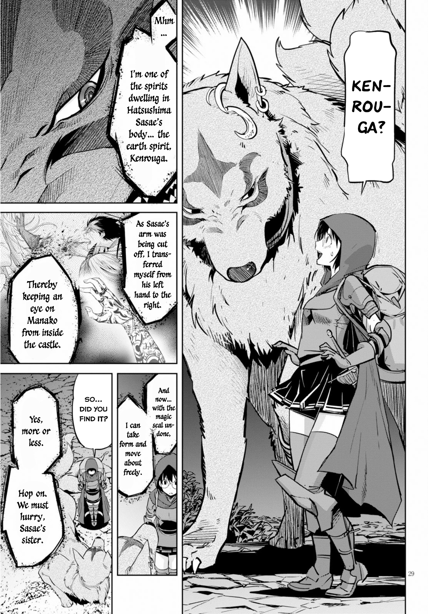 Game Of Familia: Kazoku Senki - Vol.3 Chapter 14: Pretenders