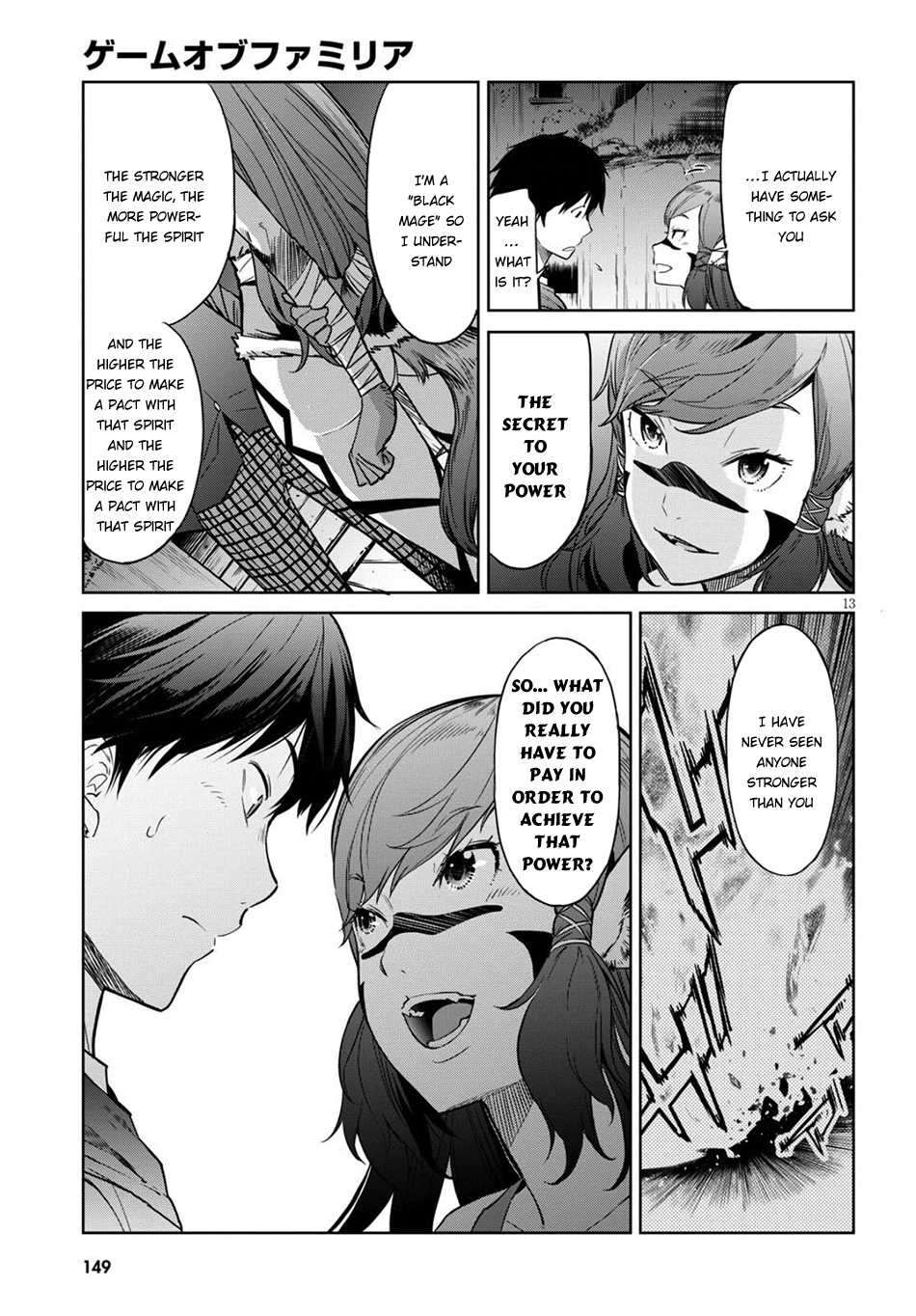 Game Of Familia: Kazoku Senki - Vol.1 Chapter 2: Fair Trade