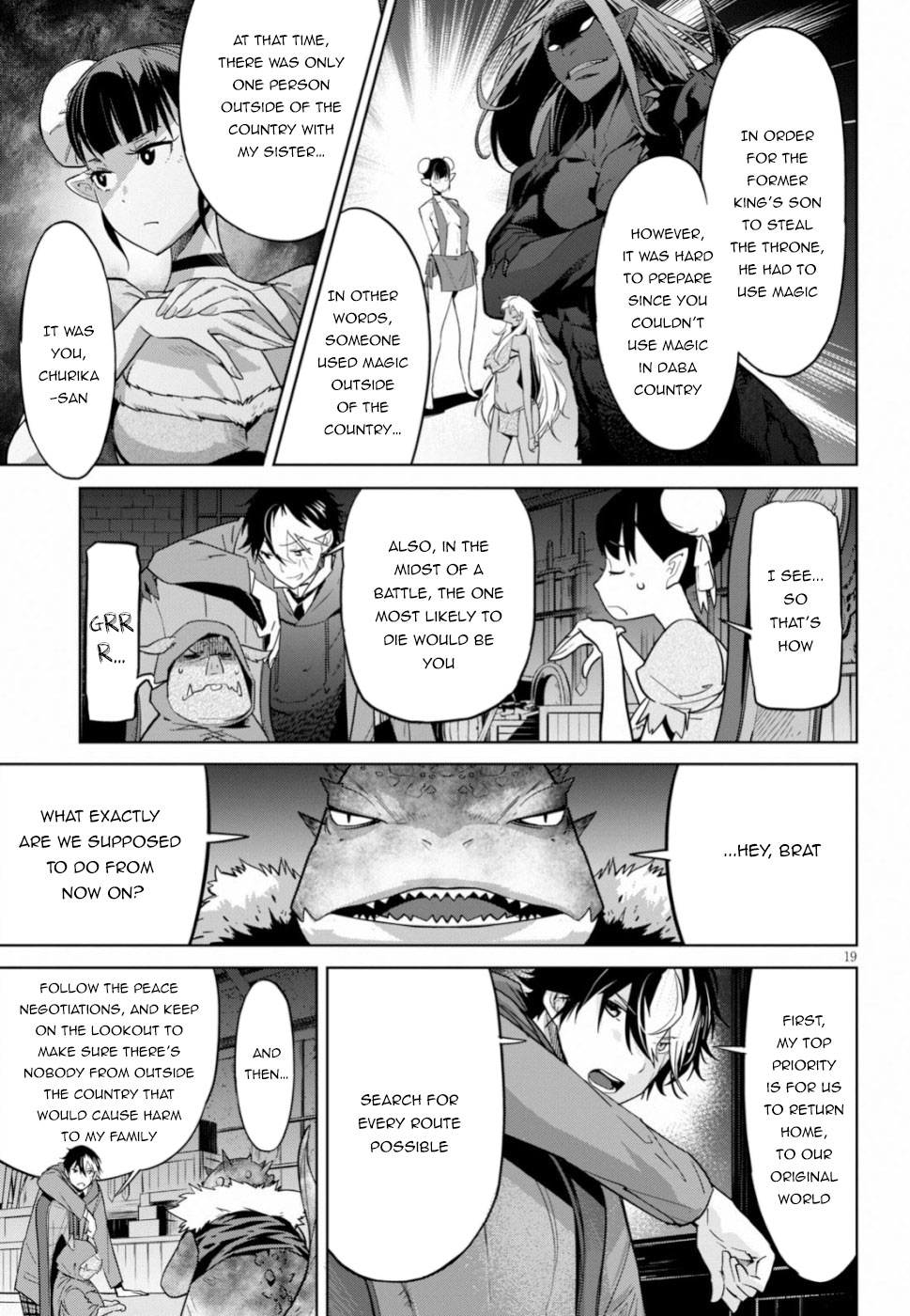 Game Of Familia: Kazoku Senki - Vol.3 Chapter 19: Twisting The Truth