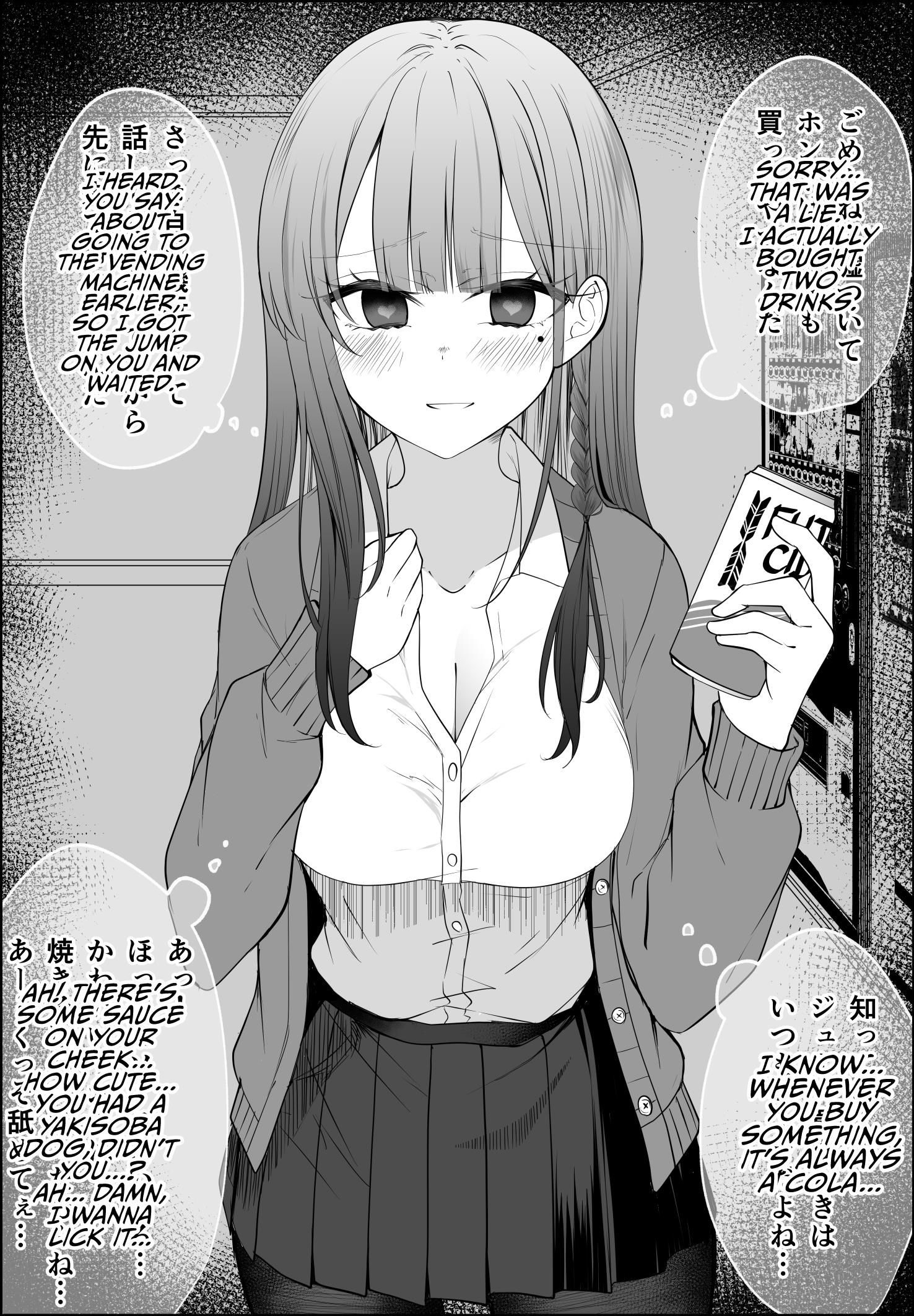 Mechamecha Kininatteru Gyaru Ga Nanka Yabee Kanji Ni Natteku Yatsu - Chapter 26: 9 Days Until The Gal Overflows