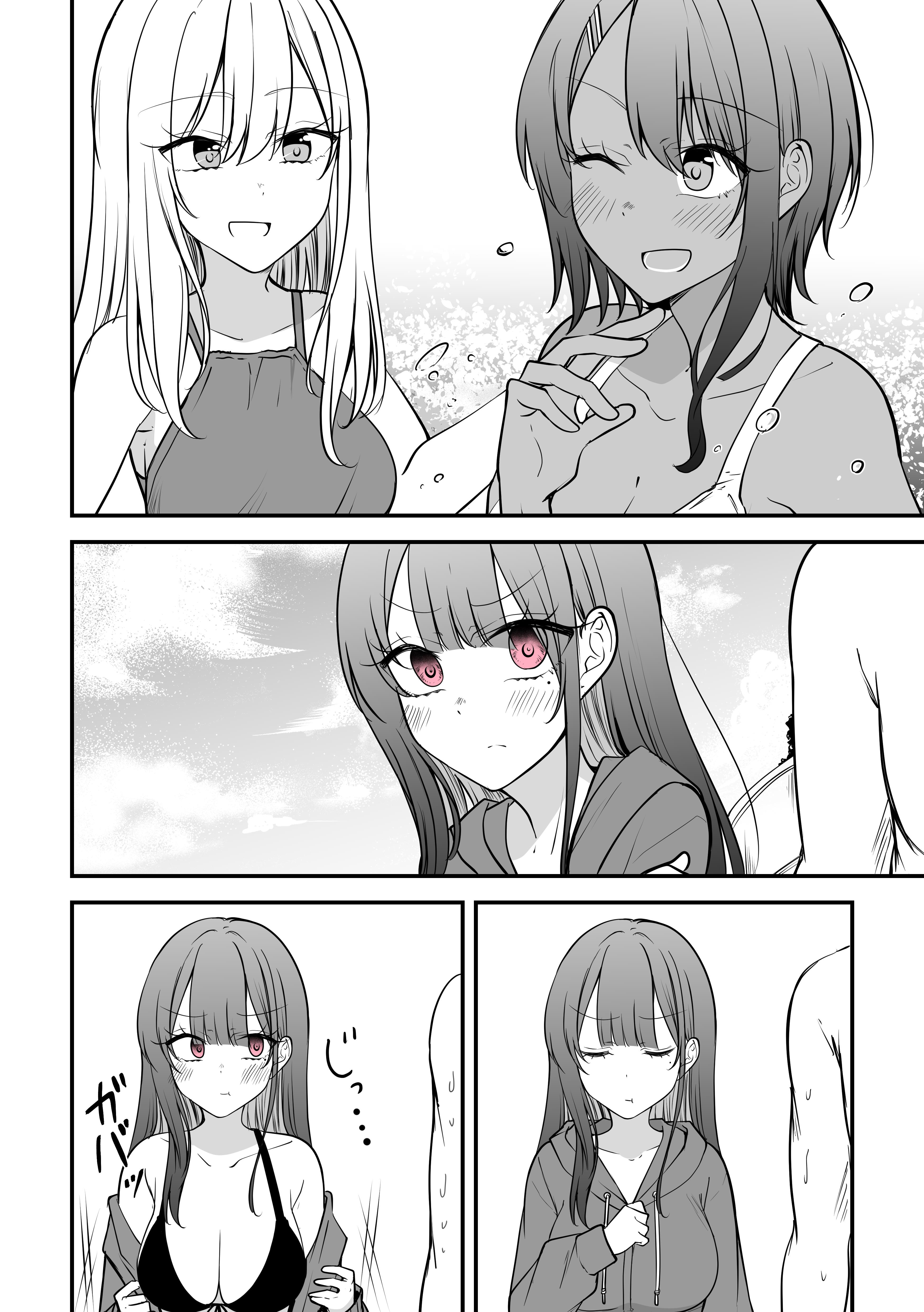 Mechamecha Kininatteru Gyaru Ga Nanka Yabee Kanji Ni Natteku Yatsu - Chapter 64: The Gal Is Jealous Of The Direction Of The Boyfriend's Gaze