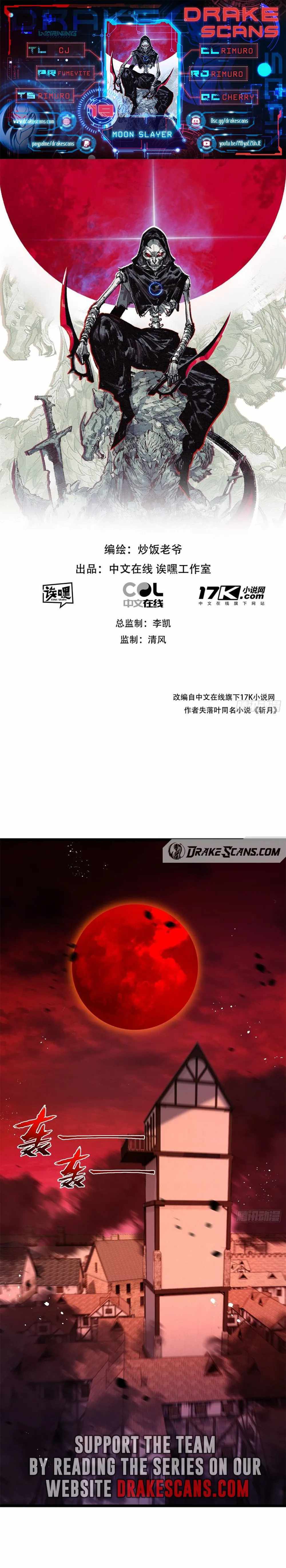 Moon Slayer - Chapter 19