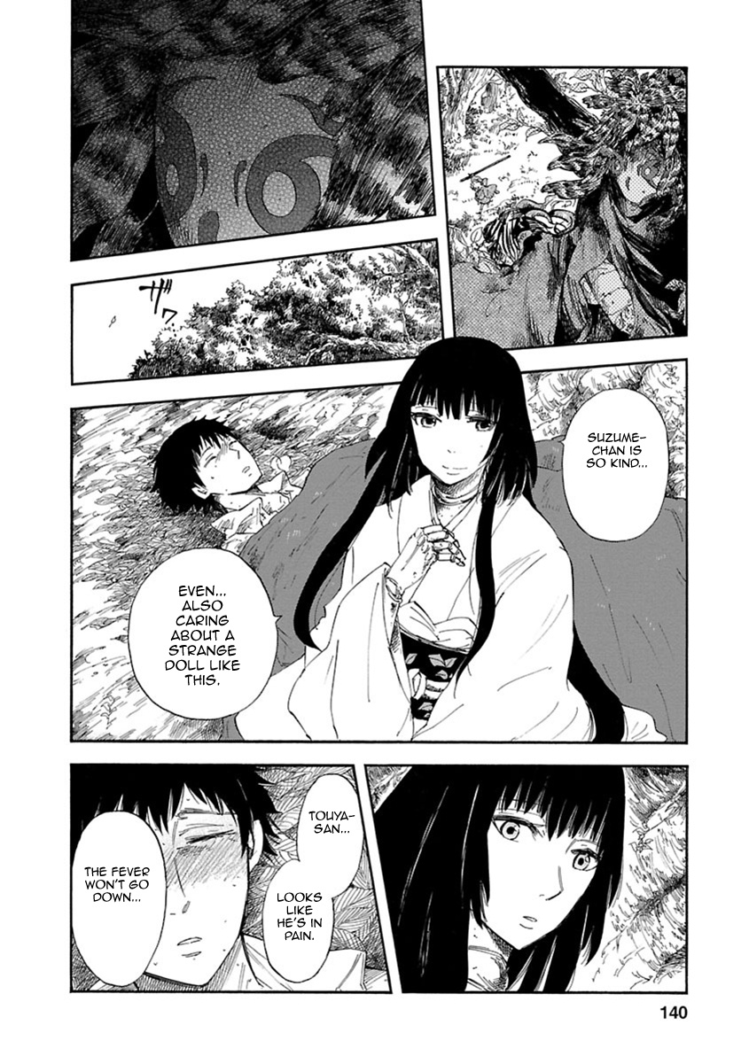 Ao No Haha - Vol.1 Chapter 4: Hearing Doll