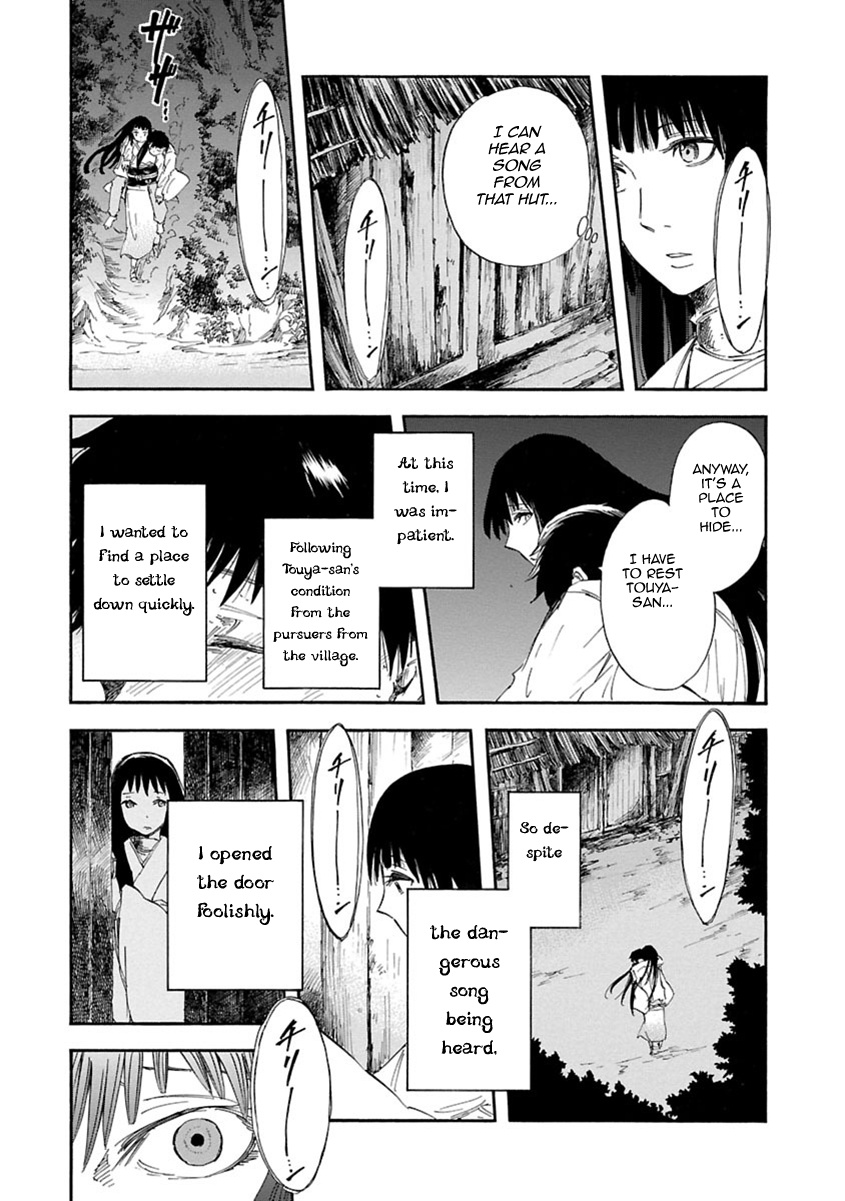 Ao No Haha - Vol.1 Chapter 4: Hearing Doll