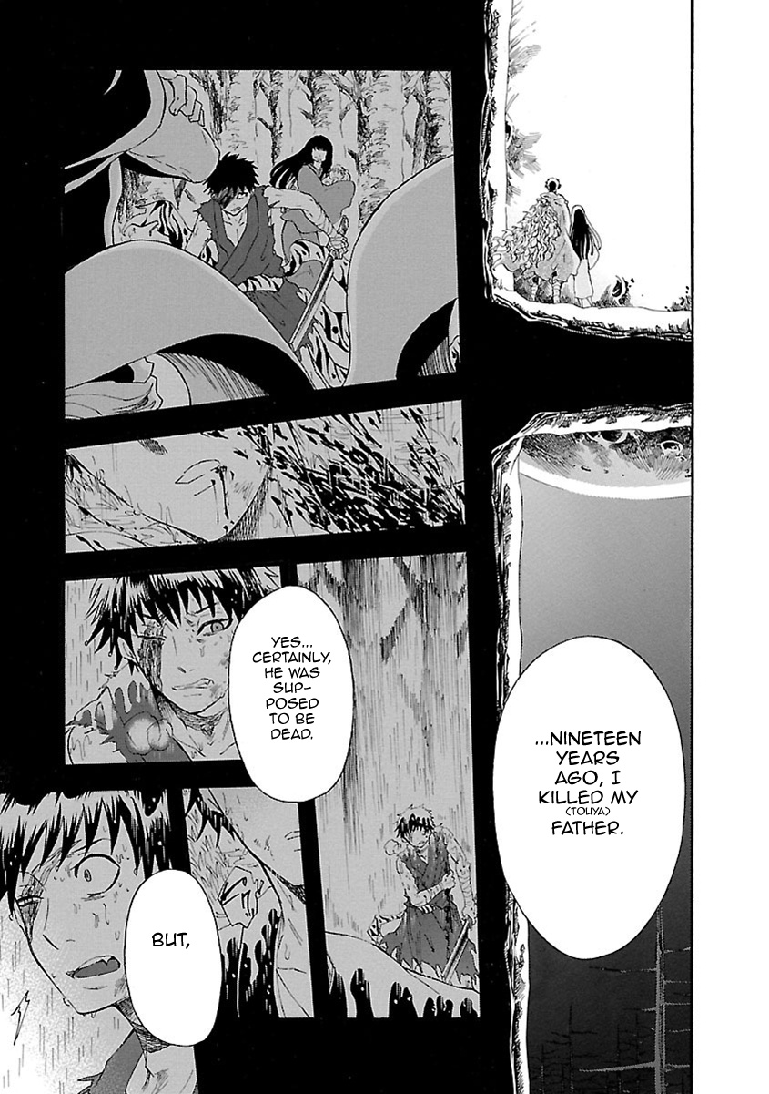 Ao No Haha - Vol.4 Chapter 17: Mother Shout