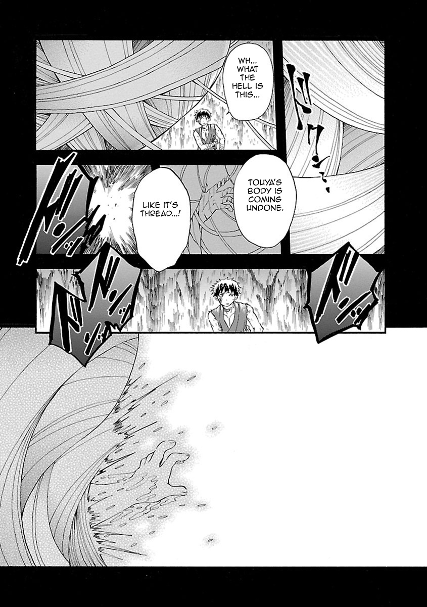 Ao No Haha - Vol.4 Chapter 17: Mother Shout