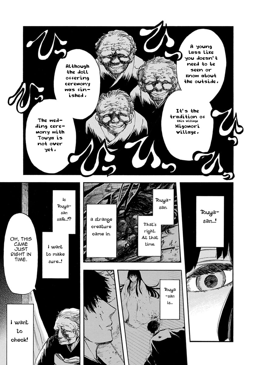 Ao No Haha - Vol.1 Chapter 2: Doll Play