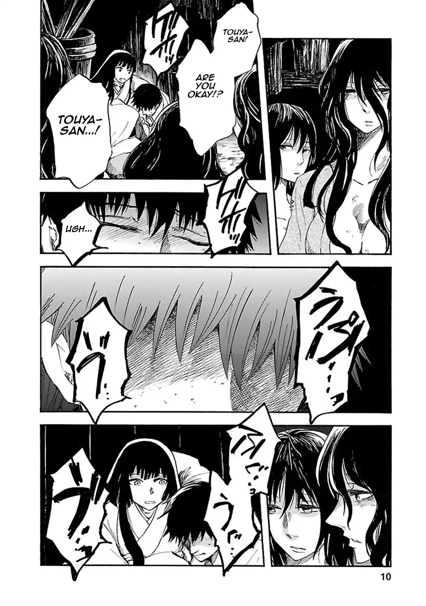 Ao No Haha - Chapter 5: Hut Woman