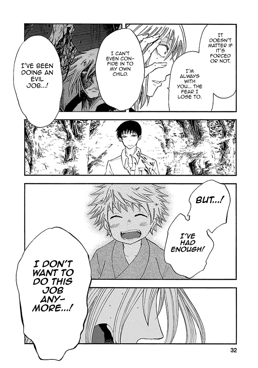 Ao No Haha - Chapter 15: Broken Pot