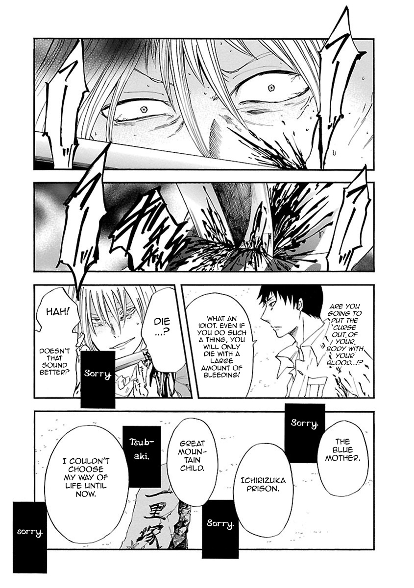 Ao No Haha - Chapter 15: Broken Pot