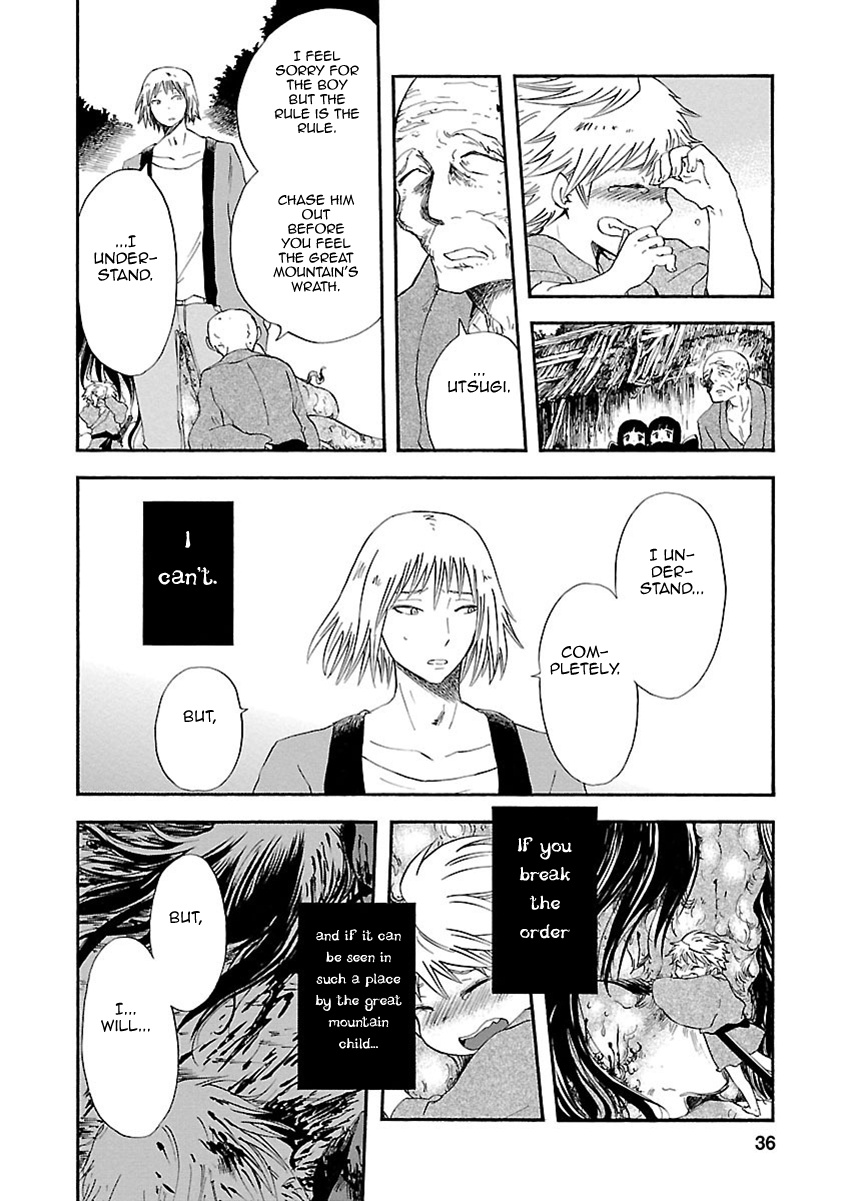 Ao No Haha - Vol.3 Chapter 10: Pot And Song