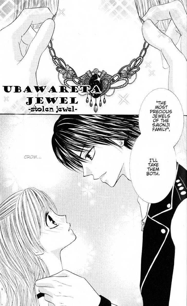 Mayonaka No Jewel - Vol.1 Chapter 2.1