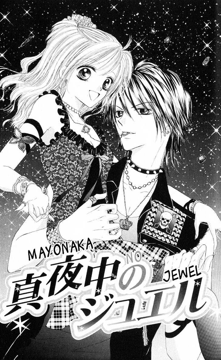 Mayonaka No Jewel - Vol.1 Chapter 1 : Story 1