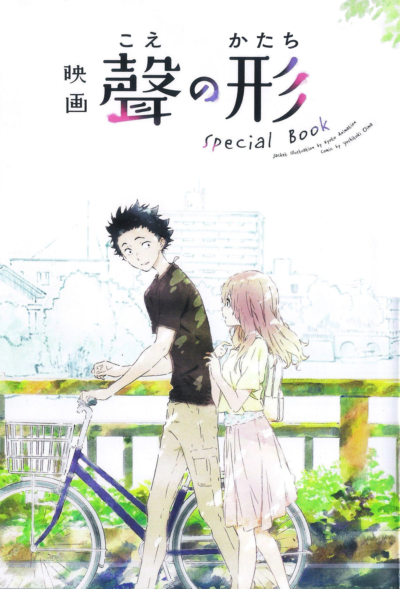 Eiga Koe No Katachi Special Book - Vol.1 Chapter 1