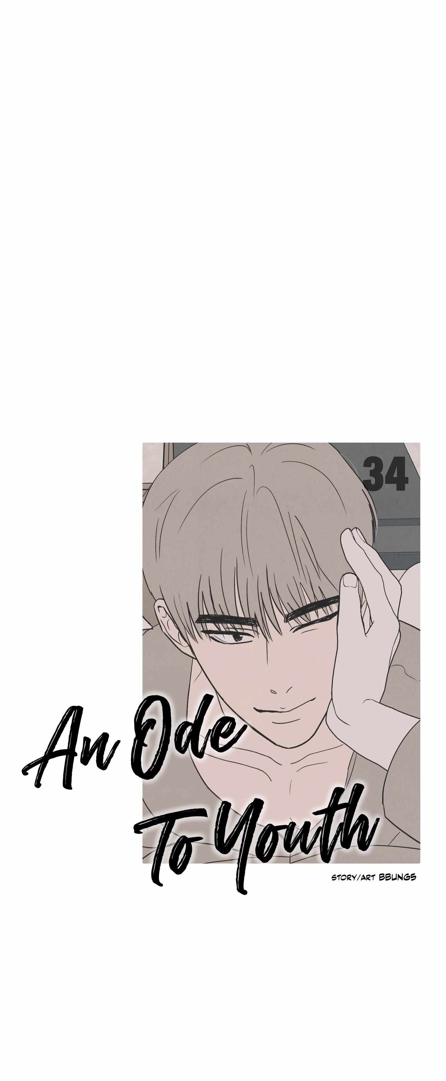 An Ode To Youth - Chapter 34