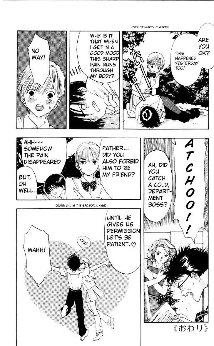 Akane-Chan Overdrive - Vol.1 Chapter 4 : ? Hypnotic Warrior Akira-Kun