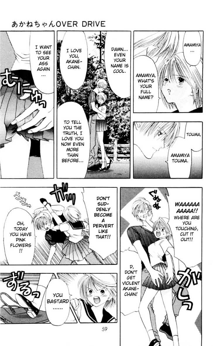 Akane-Chan Overdrive - Vol.1 Chapter 1.3 : [Continuation]