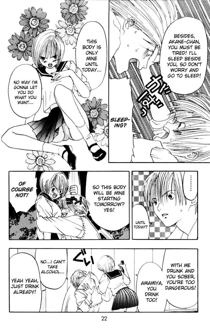 Akane-Chan Overdrive - Vol.2 Chapter 5 : ? Akane-Chan Say-Goodbye