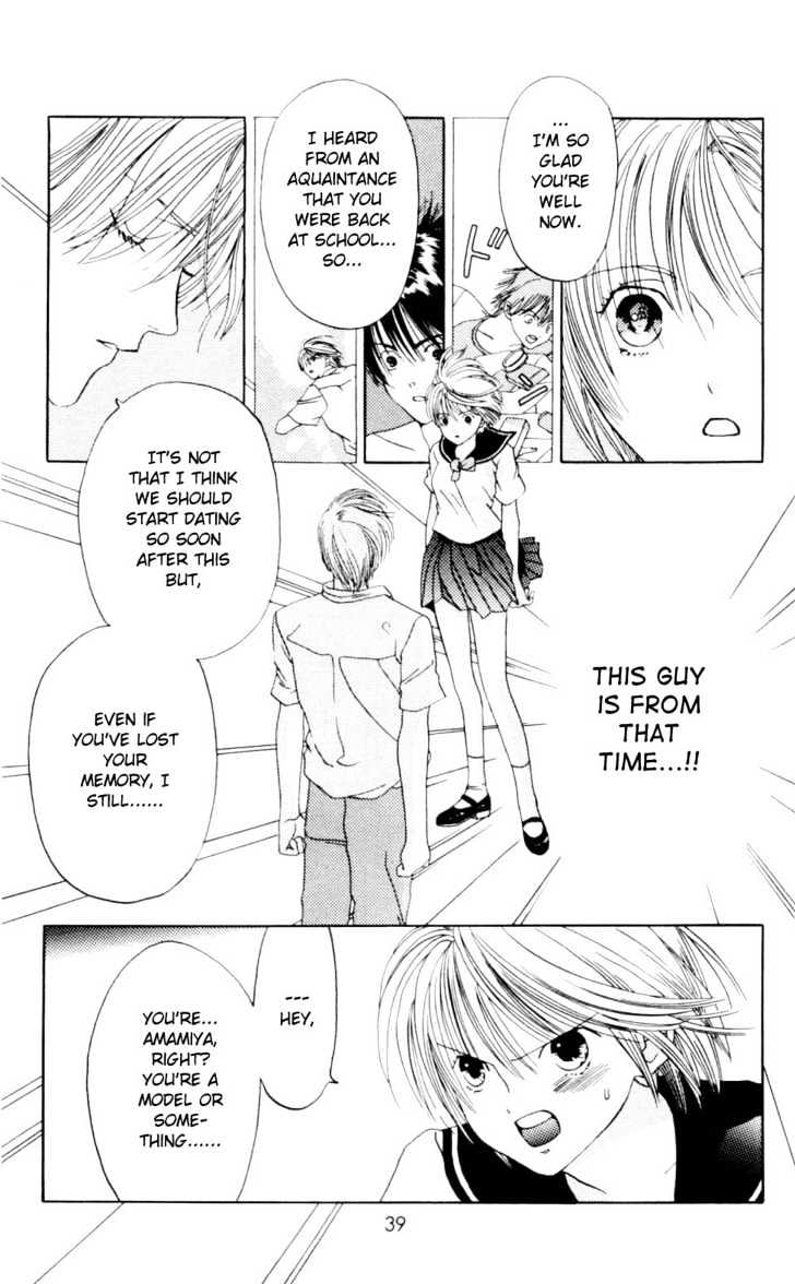 Akane-Chan Overdrive - Vol.1 Chapter 1.2 : [Continuation]