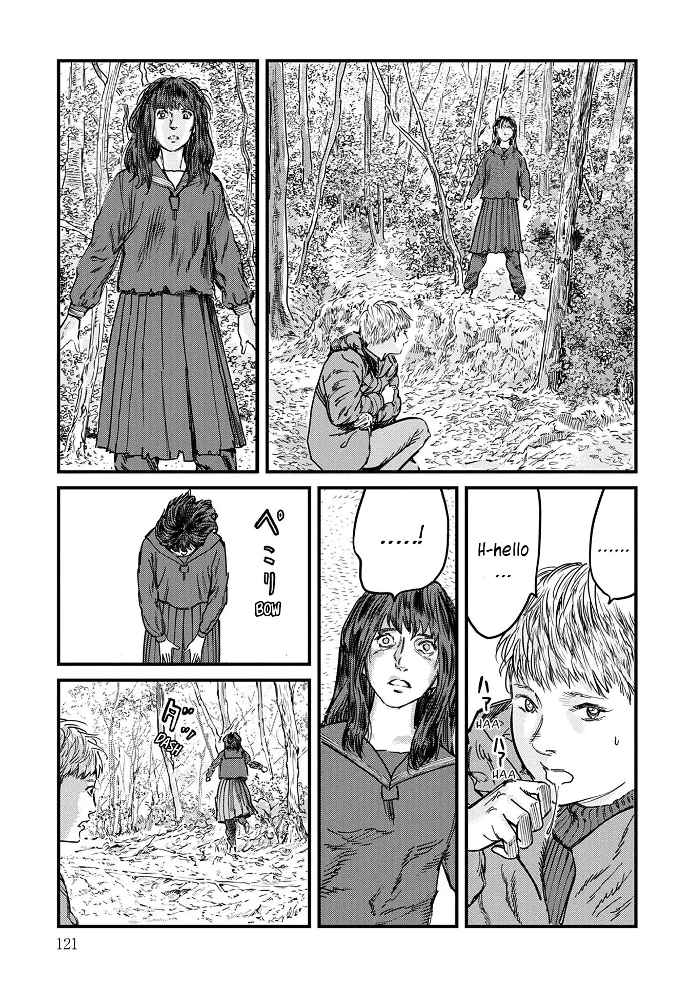 Uichi No Shima - Vol.1 Chapter 5: A Meeting In The Forest