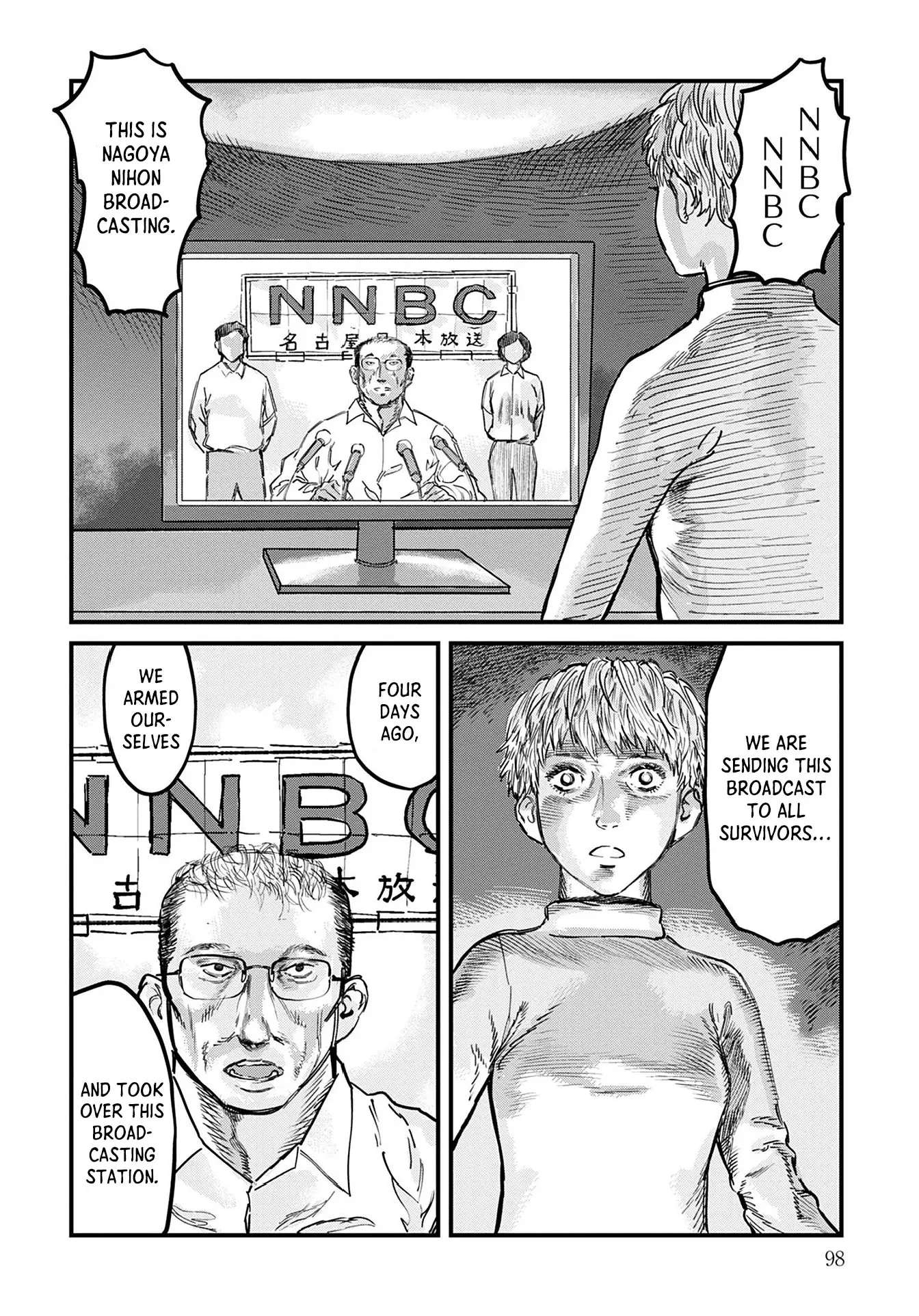 Uichi No Shima - Vol.1 Chapter 4: Nagoya Nihon Broadcasting Network