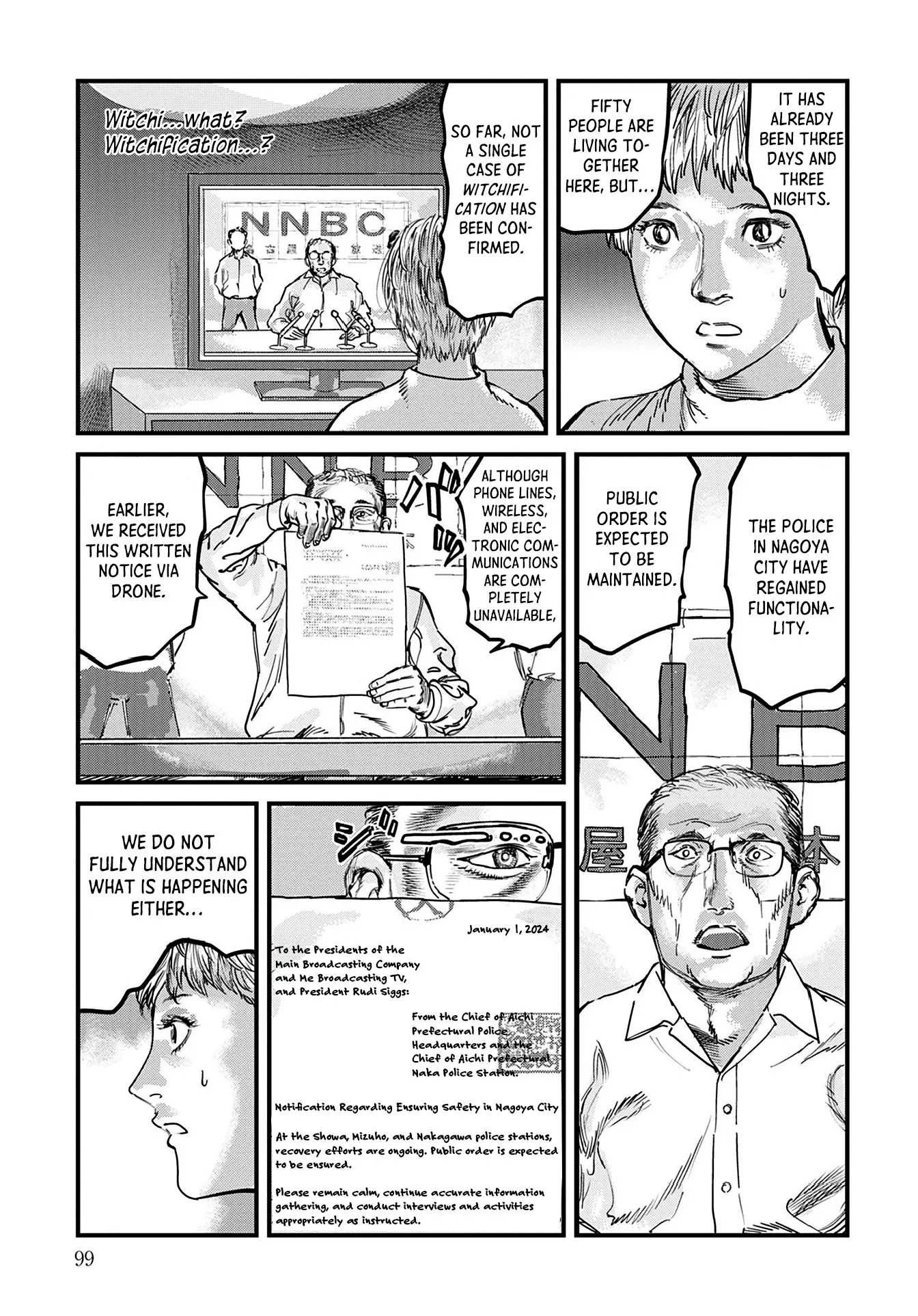 Uichi No Shima - Vol.1 Chapter 4: Nagoya Nihon Broadcasting Network