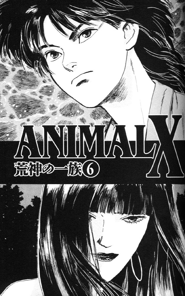 Animal X: Aragami No Ichizoku - Vol.2 Chapter 6 : Aragami No Ichizoku