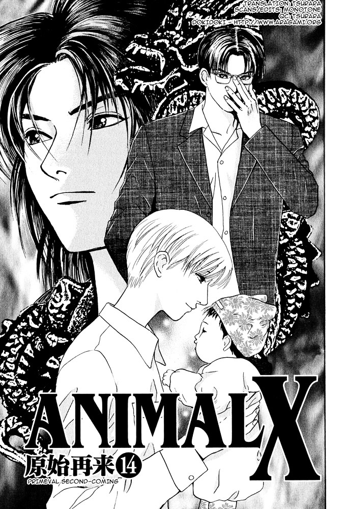 Animal X: Aragami No Ichizoku - Vol.4 Chapter 14 : Genshi Sairai