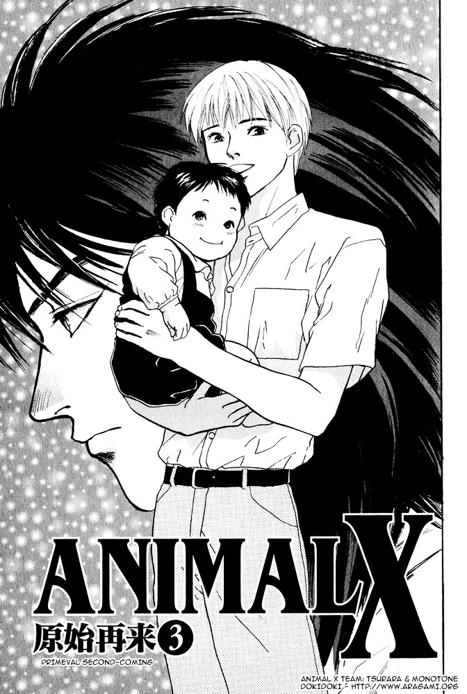 Animal X: Aragami No Ichizoku - Vol.1 Chapter 3 V2 : Genshi Sairai