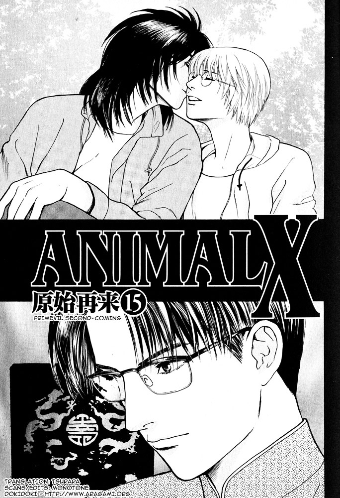 Animal X: Aragami No Ichizoku - Vol.4 Chapter 15 : Genshi Sairai