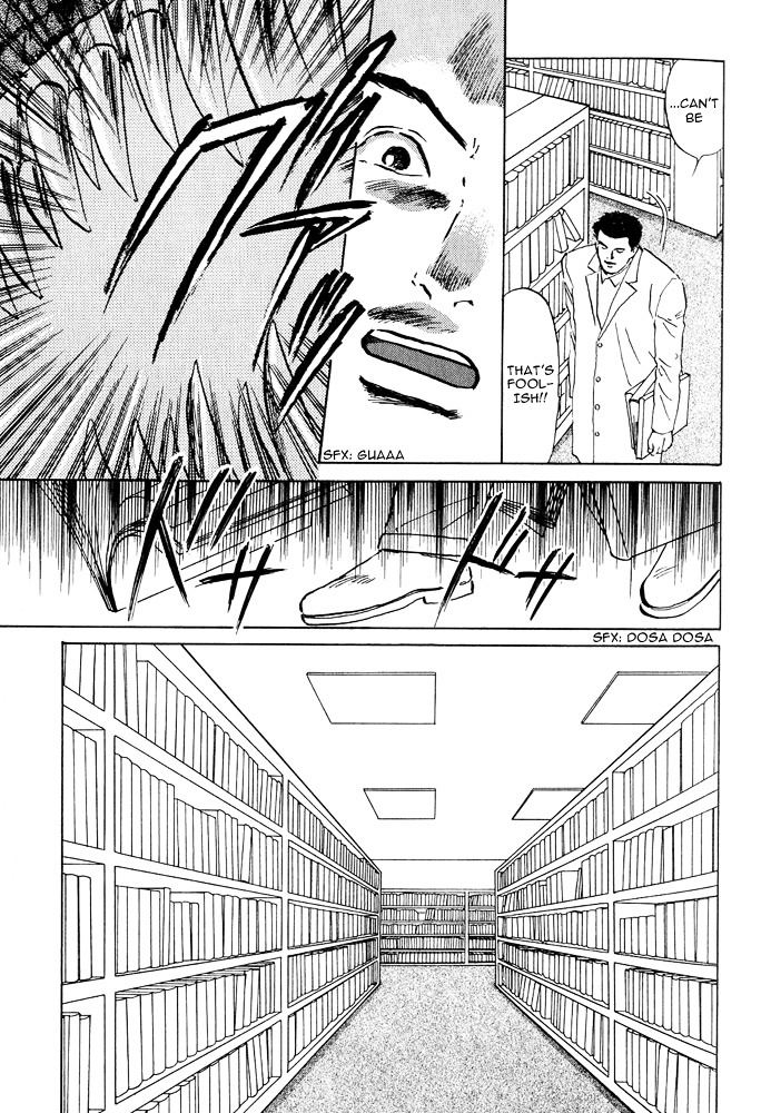 Animal X: Aragami No Ichizoku - Vol.1 Chapter 2B : Daichi No Okite