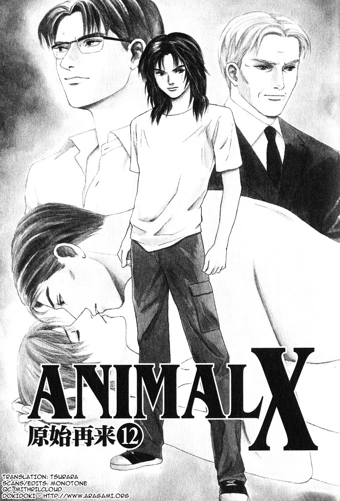 Animal X: Aragami No Ichizoku - Vol.4 Chapter 12 V2 : Genshi Sairai