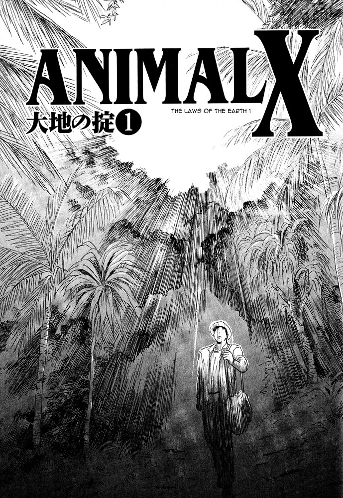 Animal X: Aragami No Ichizoku - Vol.1 Chapter 1A : Daichi No Okite