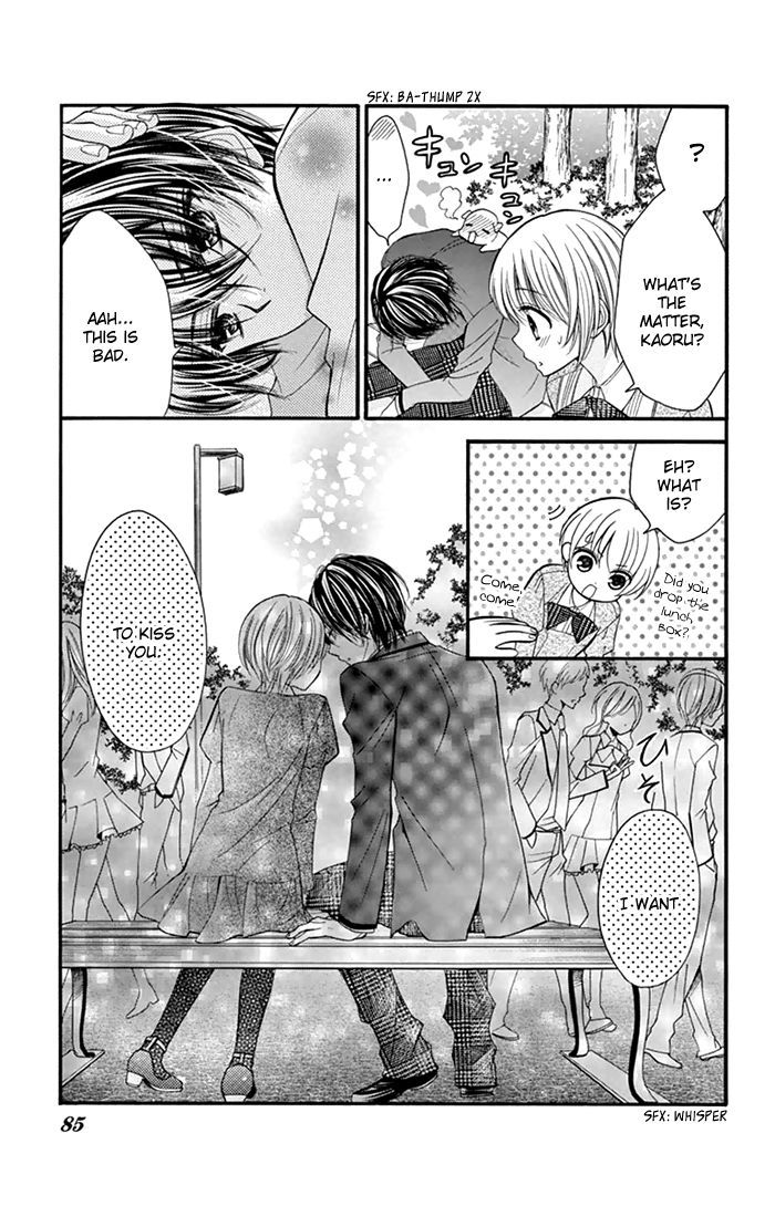 Usotsuki Ouji No Karekano Gokko - Vol.1 Chapter 3