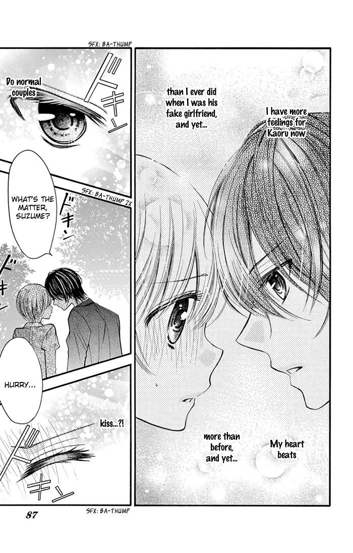 Usotsuki Ouji No Karekano Gokko - Vol.1 Chapter 3