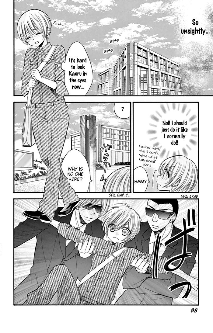 Usotsuki Ouji No Karekano Gokko - Vol.1 Chapter 3