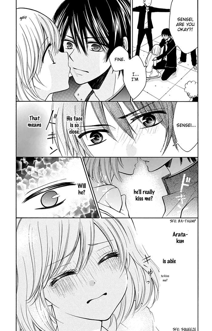 Usotsuki Ouji No Karekano Gokko - Vol.1 Chapter 4