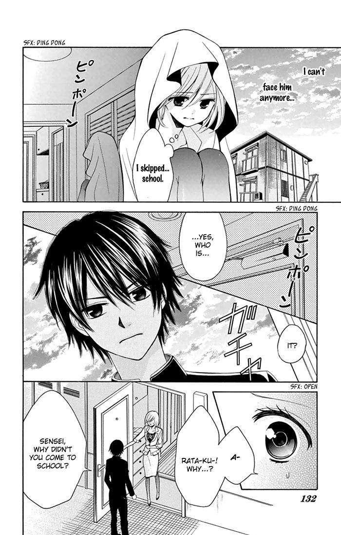 Usotsuki Ouji No Karekano Gokko - Vol.1 Chapter 4