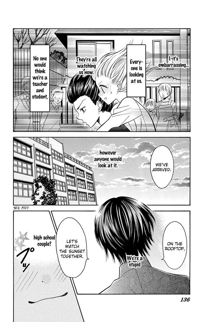 Usotsuki Ouji No Karekano Gokko - Vol.1 Chapter 4