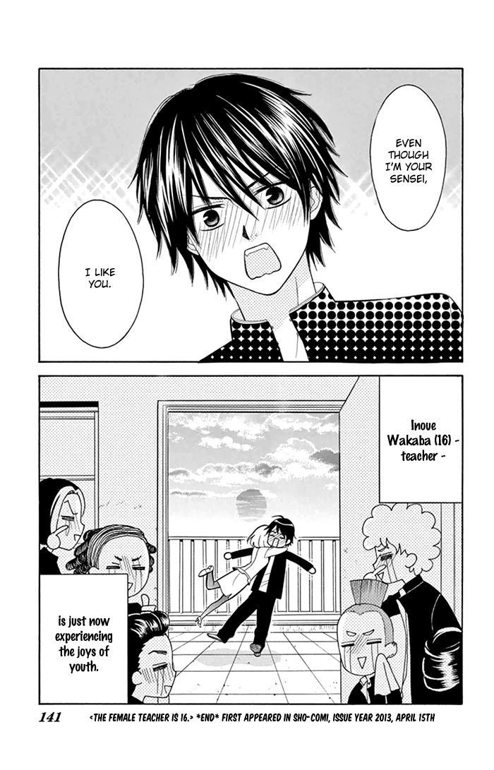 Usotsuki Ouji No Karekano Gokko - Vol.1 Chapter 4