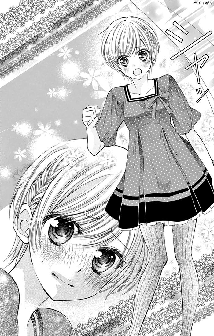 Usotsuki Ouji No Karekano Gokko - Vol.1 Chapter 2